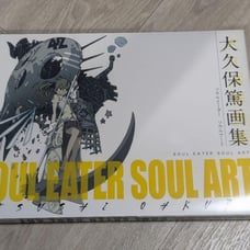 Atsushi Okubo Artbook SOUL EATER SOUL ART First Edition