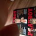 Vintage playboy magazine