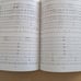 Band Score: Sublabels - One Night Magic (including DogFight)