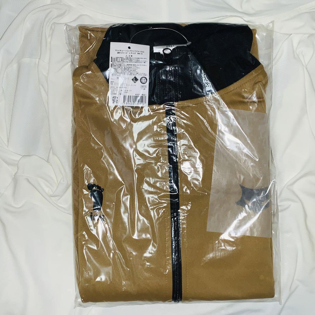 Haikyuu Black Jackal Jersey, Size L, Jump Festa 2022