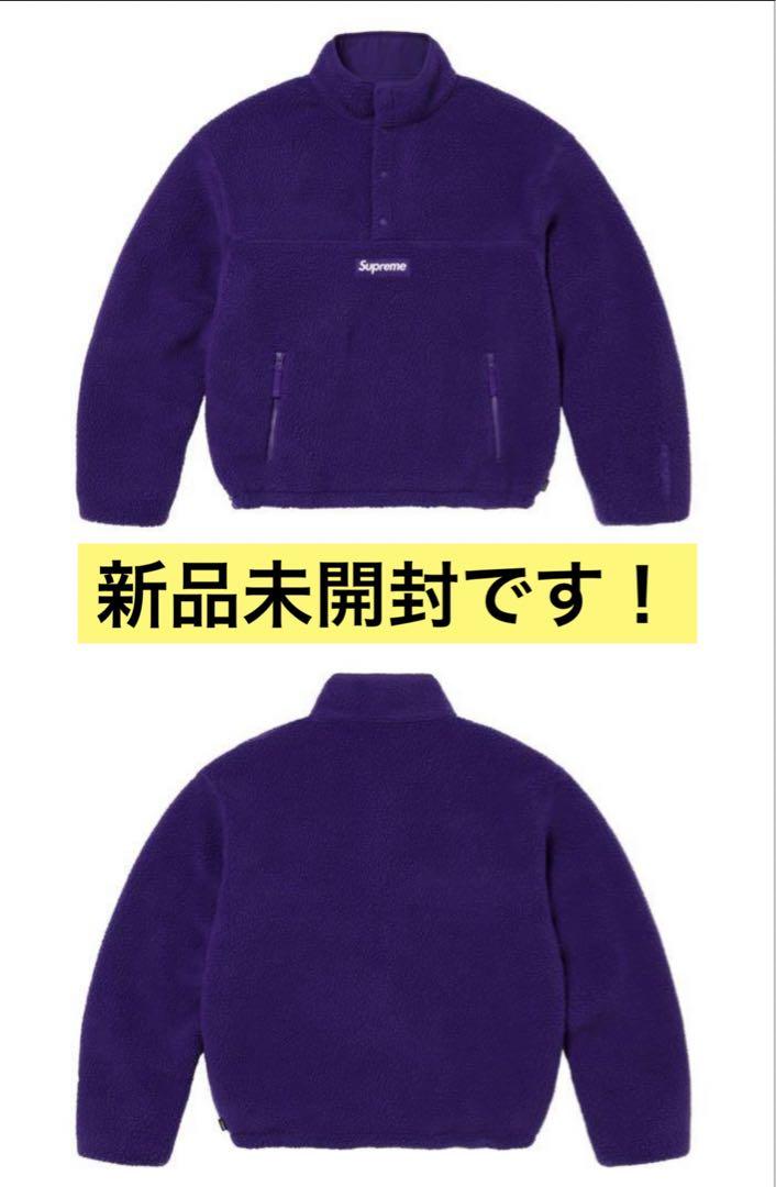 【Brand New & Unopened】Supreme Reversible Pullover Purple