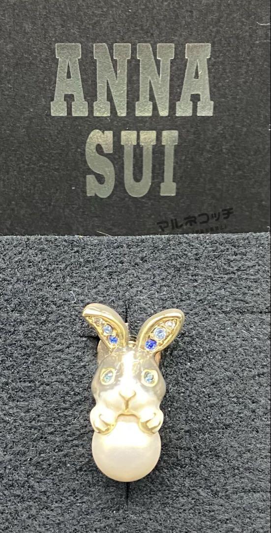 Anna Sui Full Moon Embracing Black and White Rabbit Pin Brooch Rabbit Brooch