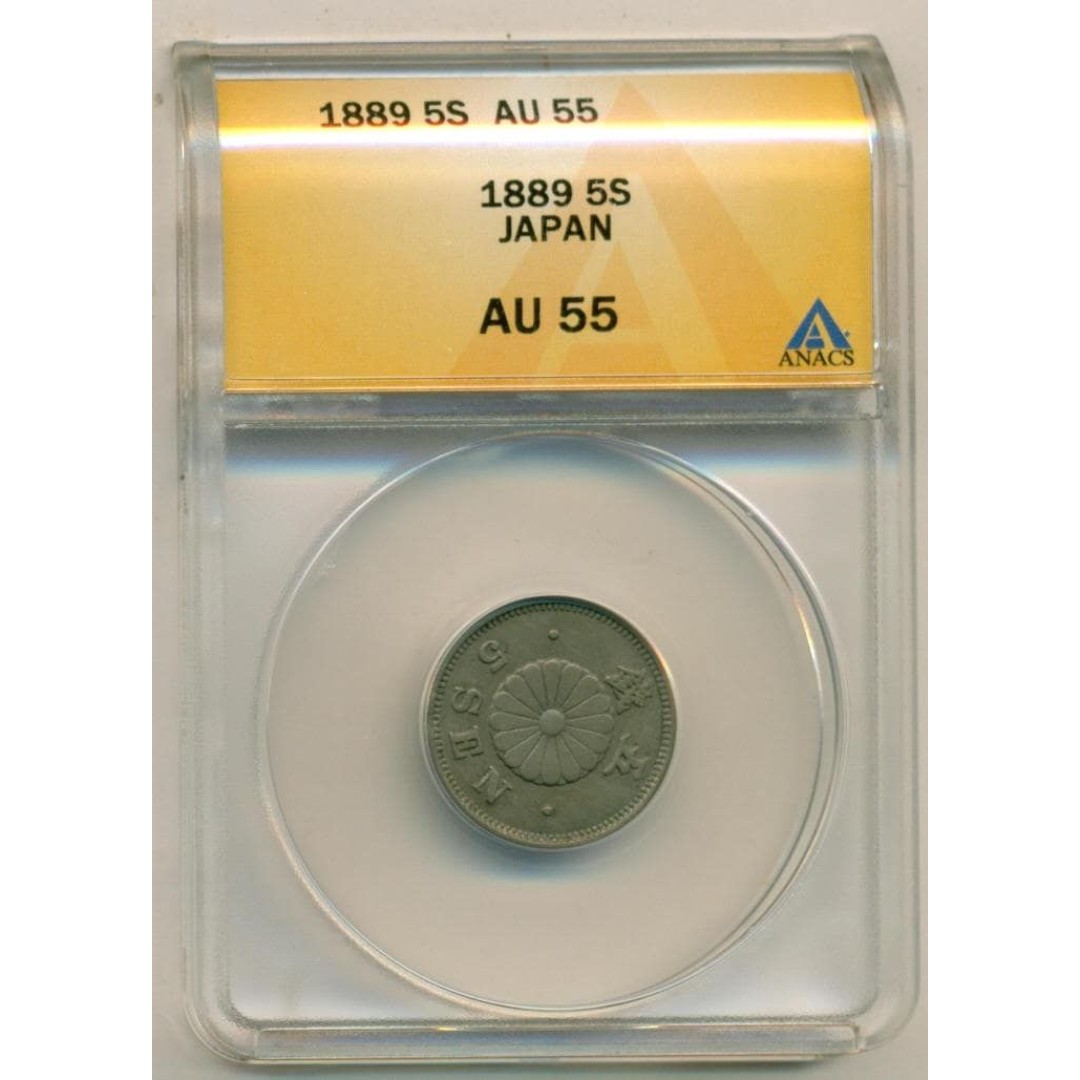 Japan 1889 5 Sen AU55 ANACS