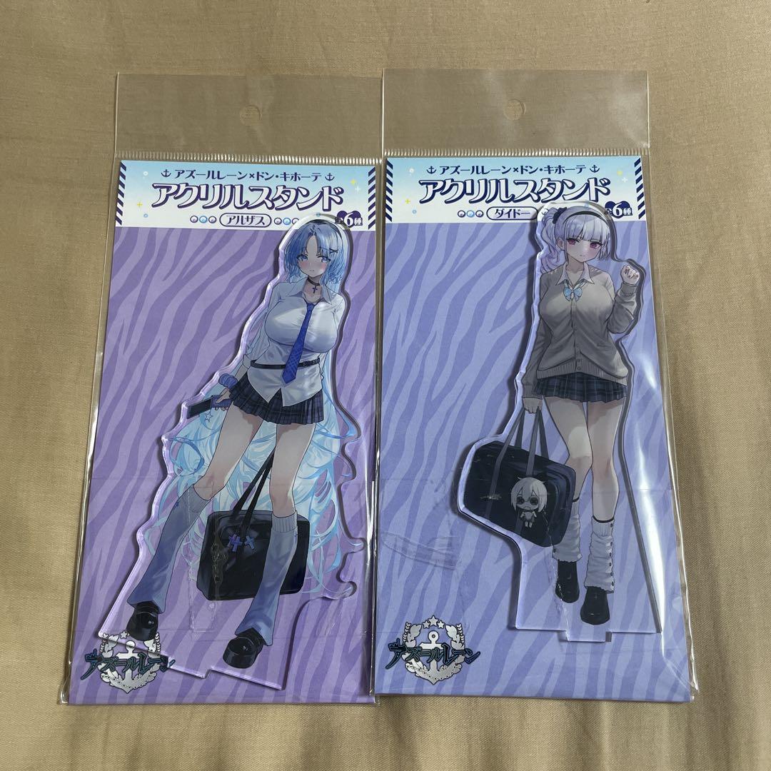 Azur Lane Don Quijote Acrylic Stand Alsace Daido