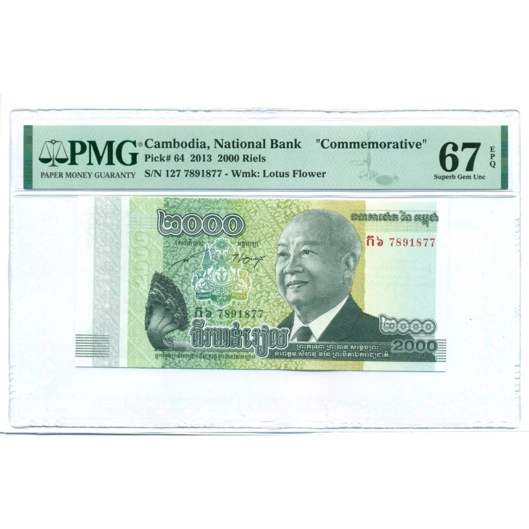 Cambodia 2013 2000 Riels Bank Note Commemorative Superb Gem Unc 67 EPQ PMG