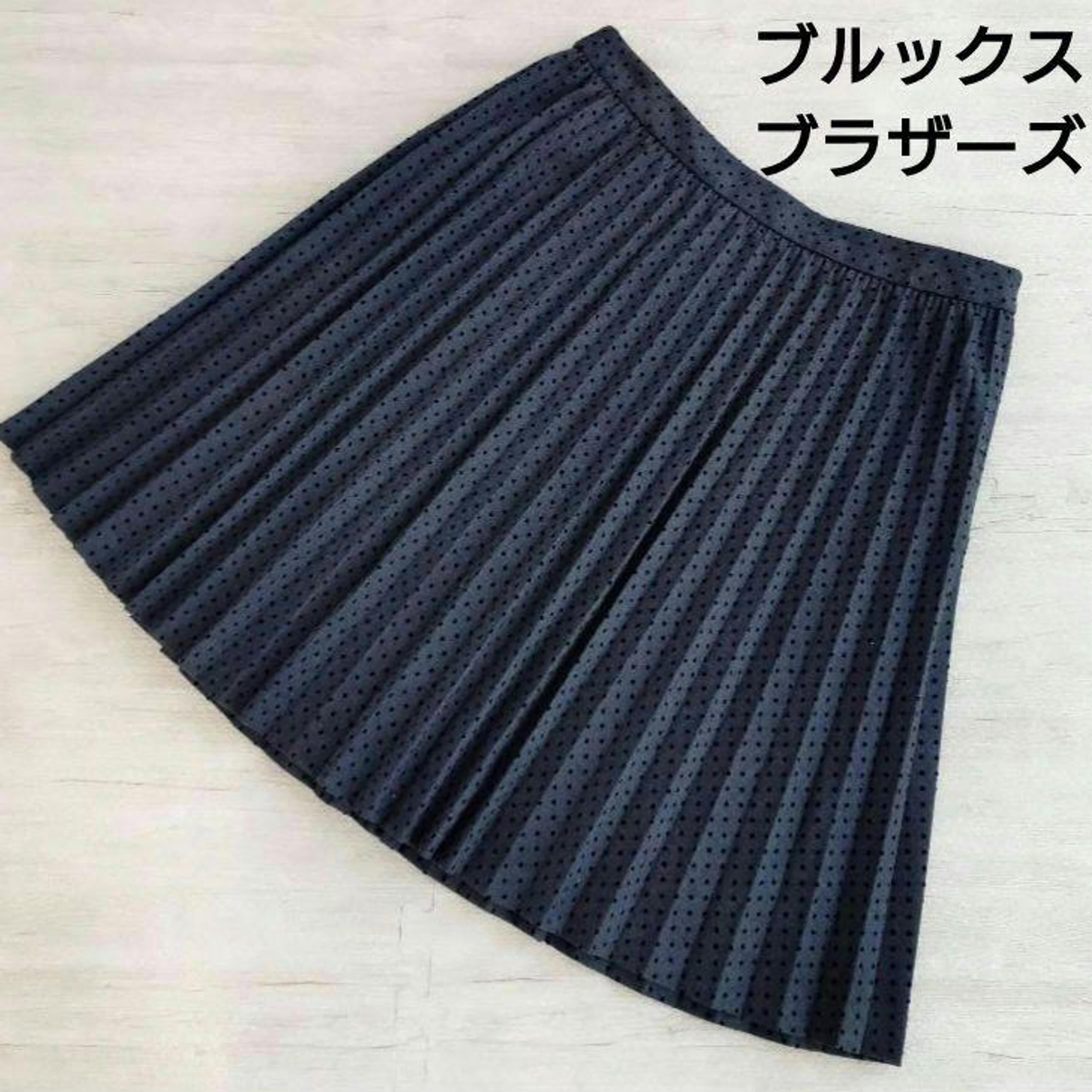 Brooks Brothers Gray Pleated Skirt (New with Tags)