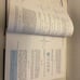 Calculus the classic edition Hardcover