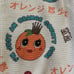 Harajuku Lovers oc girl pj pants