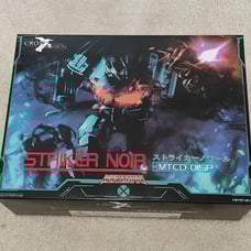 Maketoys Striker Noir MTCD-01SP