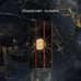 SIGNED | Illumicrate Exclusive Empirium Trilogy-Furyborn Kingsbane Lightbringer