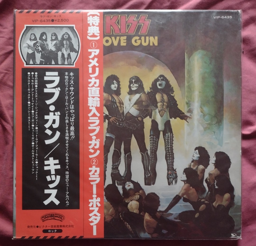 Vinyl