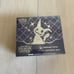 Pokemon SEALED Paldean Fates Pokemon Center Elite Trainer Box (Exclusive) x1