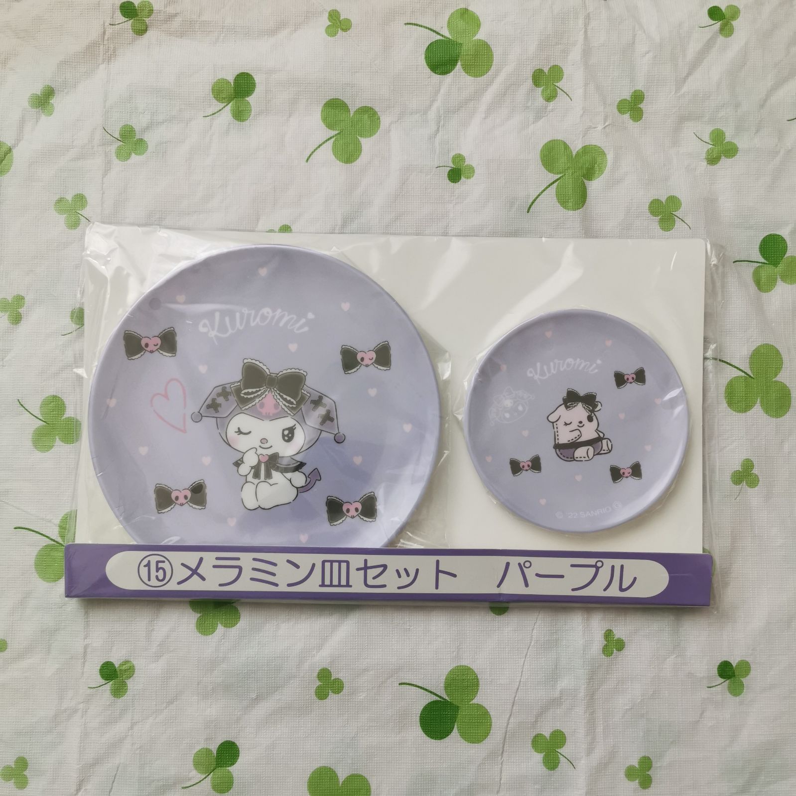 Sanrio Kuromi Kuji Plastic Plate B