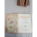 1954 Childcraft Books Number 4 thru 8 Read Description For Details