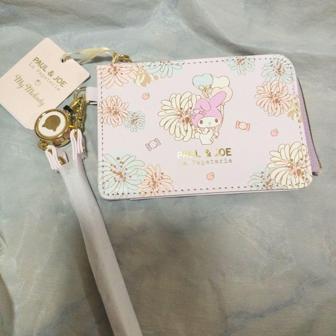 Paul & Joe My Melody Collaboration Pass Case Purple