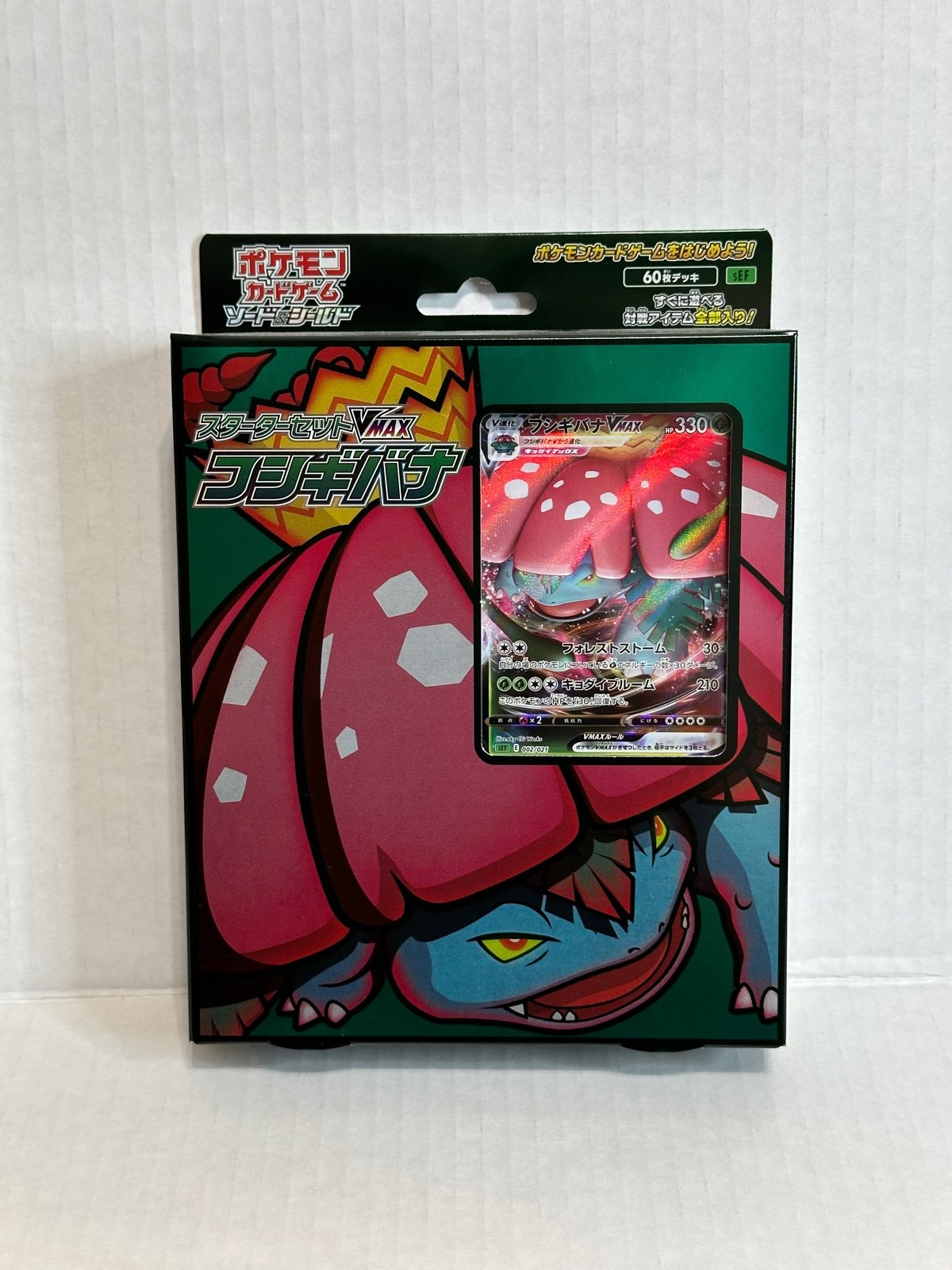 Pokemon VENUSAUR Sword & Shield VMAX Card Game Starter Deck JAPANESE Set SEALED