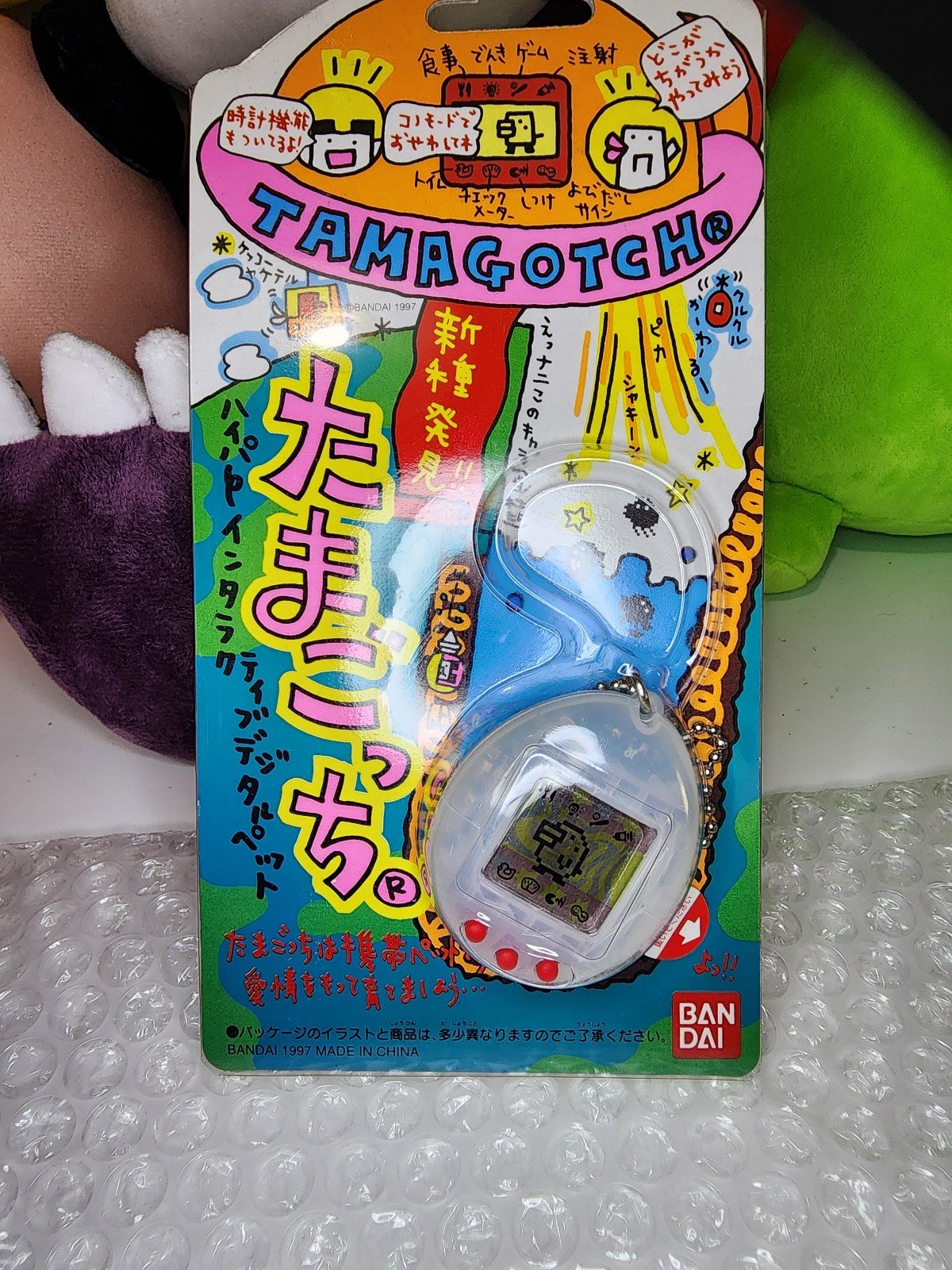 Original Tamagotchi New Species Wave 1 Japan