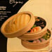 Asian Origins 3 Piece Bamboo Steamer Set