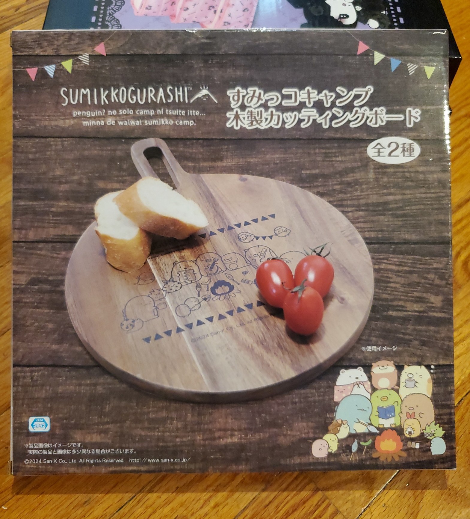 [New] Sumikko Gurashi Sumikko Camp Wooden Cutting Board (Bonfire)