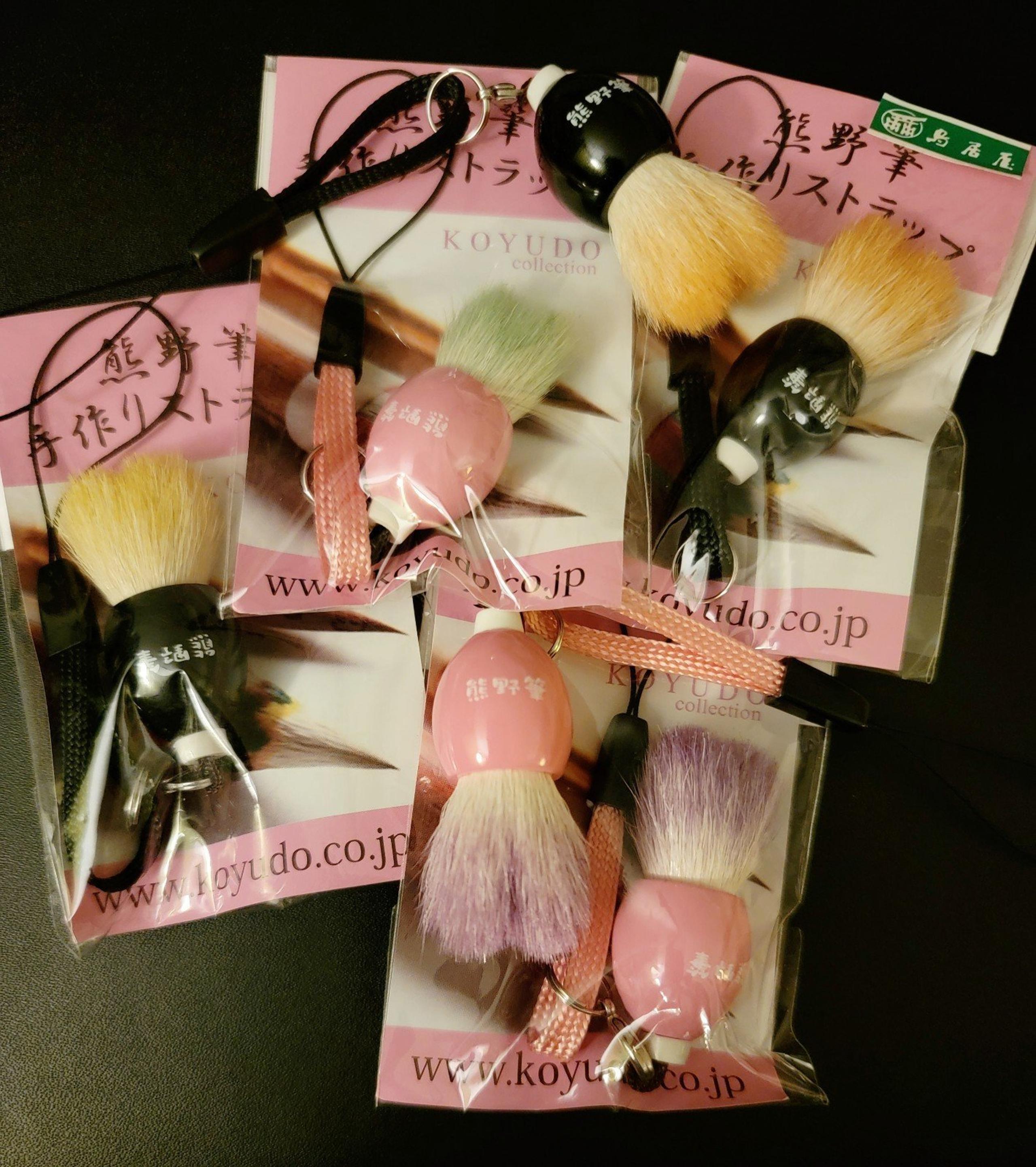 (1) Koyudo Japan Kumano Fude Heart Brush Charm with Strap