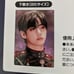 BTS V Premium Photobook Japan
