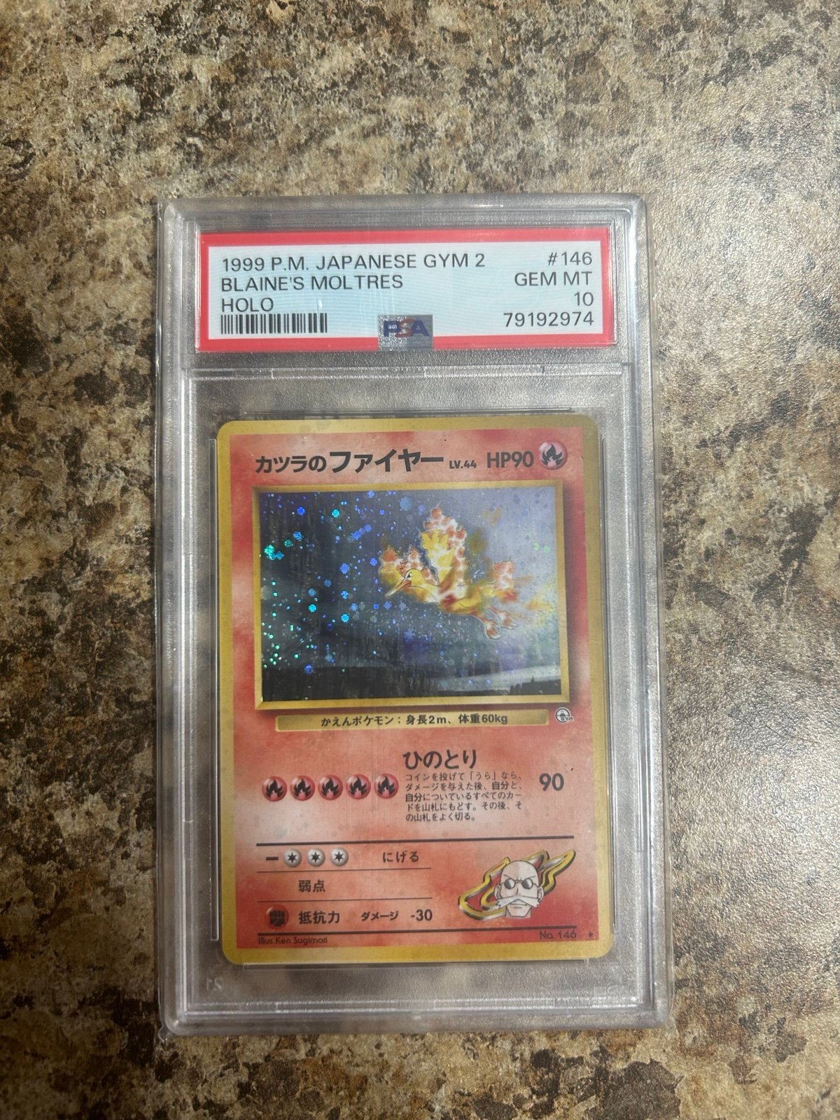 Blaine’s Moltres