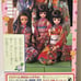 Kimono, Olive, Jenny Friend, Jenny