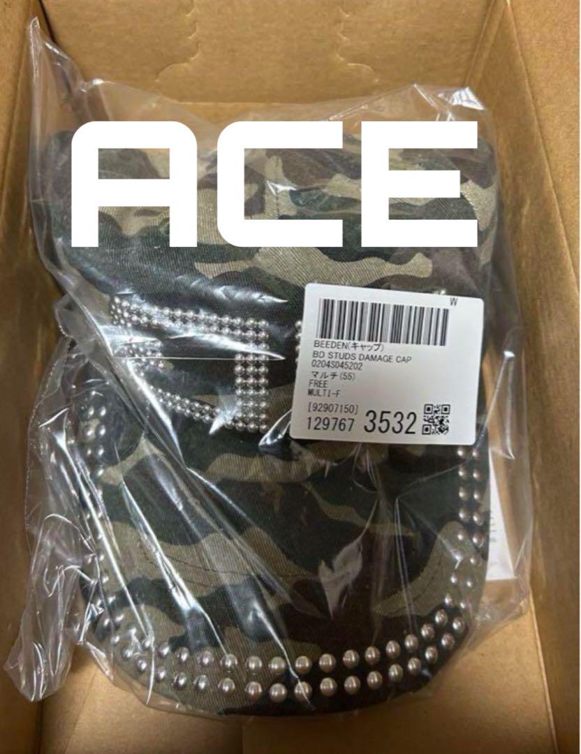 BEEDEN BD STUDS DAMAGE CAP 2 pieces