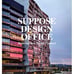 SUPPOSE DESIGN OFFICE Portfolio