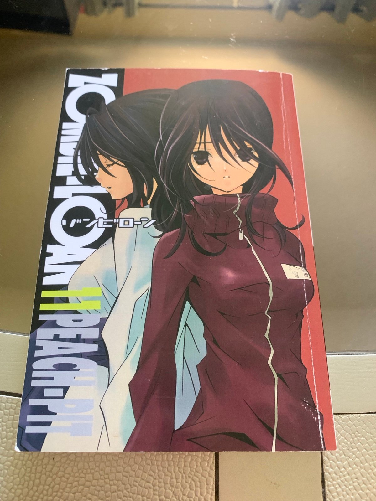 Zombie-Loan Volume 11 Manga