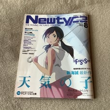 Newtype Magazine August 2019 Issue