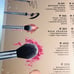 Real Techniques Disco Glam Limited Edition Makeup Brush 9 Piece Brush Set NEW