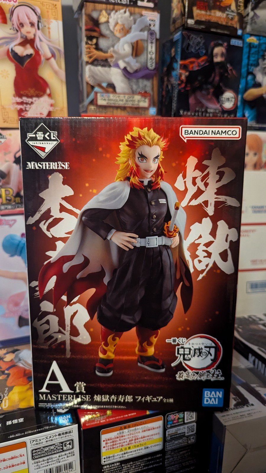 Rengoku Ichiban Kuji Prize A - Demon Slayer Anime Figure