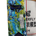 Vintage Maxigold Italy Art Collection Van Gogh Irises Necktie