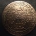 1882 Barghash Zanzibar (AH1299) 1 Pysa Copper Coin
