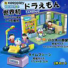 KP Authentic - LEGO Compatible - Doraemon - Nobita - Time Machine - Tech - Figure - Character