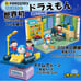 KP Authentic - LEGO Compatible - Doraemon - Nobita - Time Machine - Tech - Figure - Character