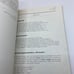In Terza Pagina Robin Pickering-Iazzi Italian Textbook Reader 1989