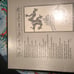 Springbok Soaring Spirits Puzzle Jigsaw Circular Kites Dragon 1984 Complete Vtg