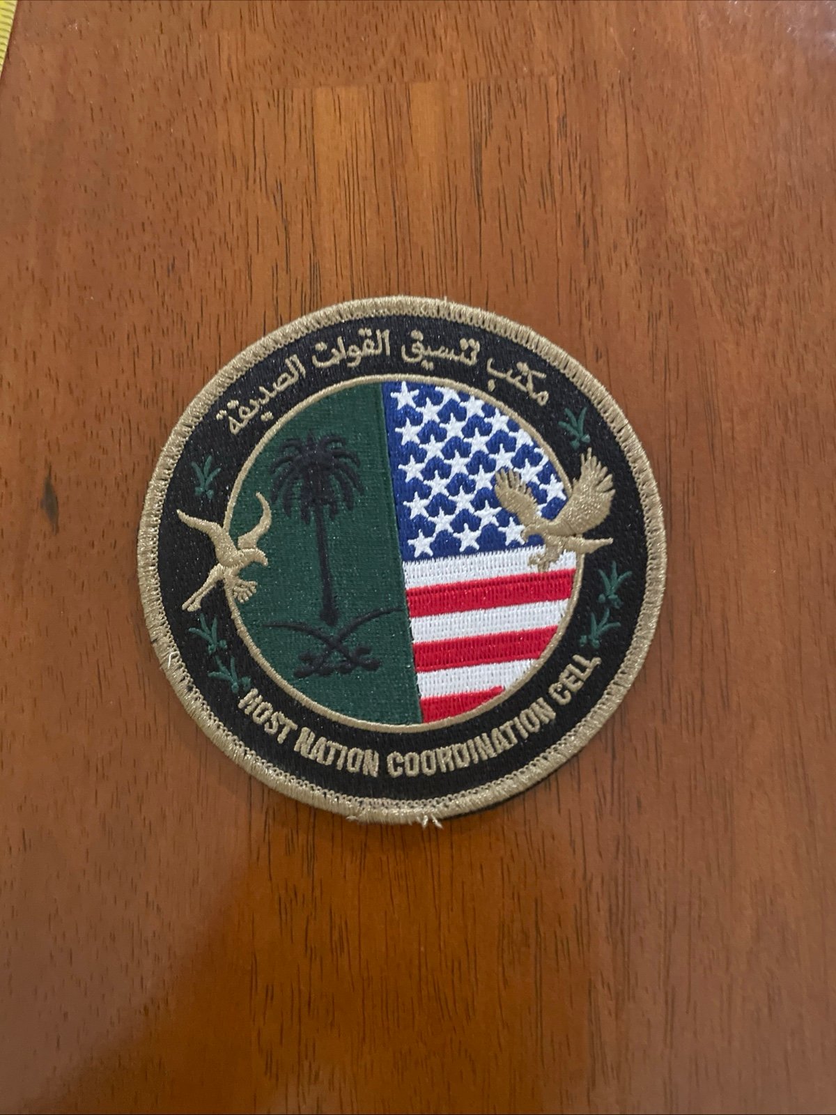 United States Air Force Host Nation Coordination Cell Morale Patch Military