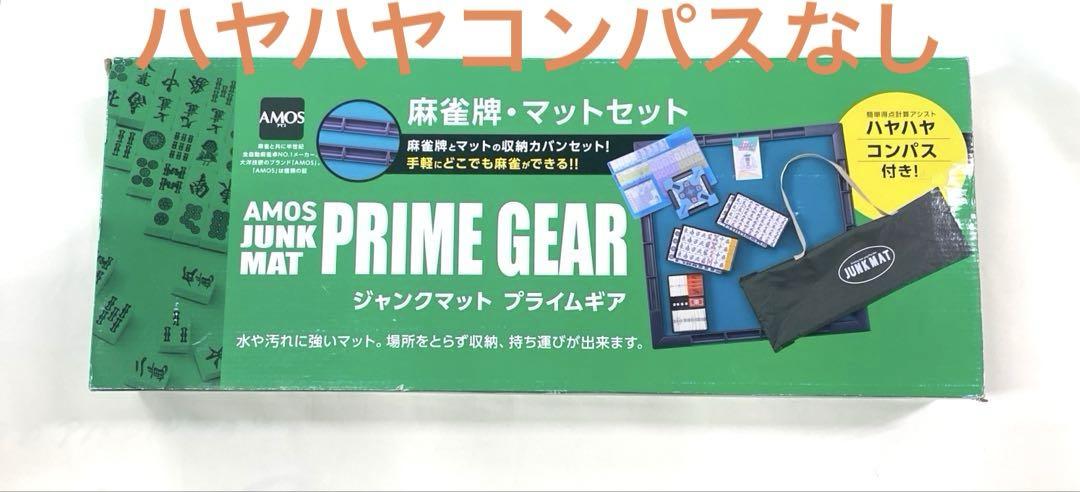 TAIYO GIKEN Mahjong Set Junk Mat Prime Gear