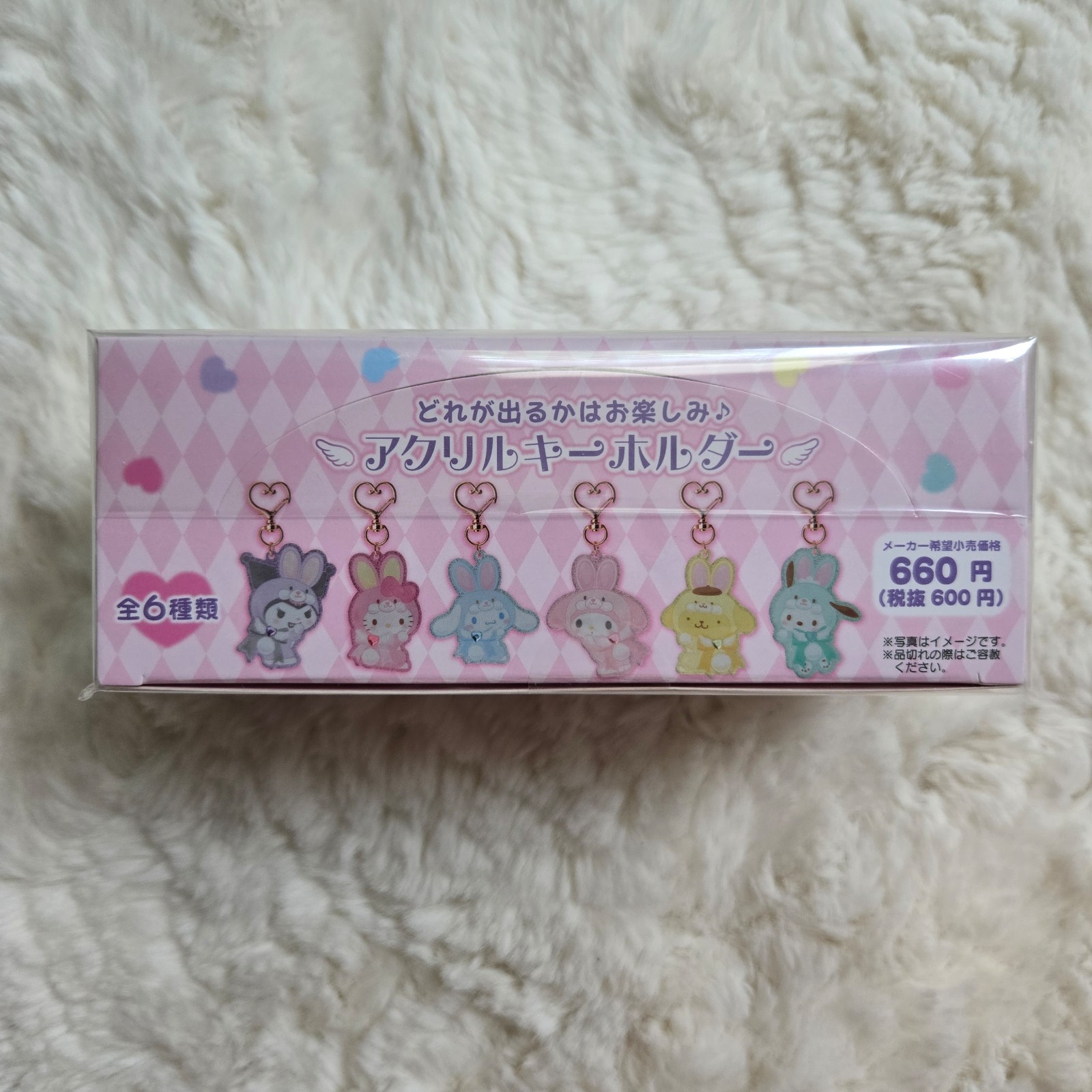 sanrio easter fairy bunny ribbon heart keychain FULL set of 6