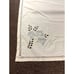 Vintage Large Table Linen Cream with Embroidery/Cutwork Floral Cala Lilly Design