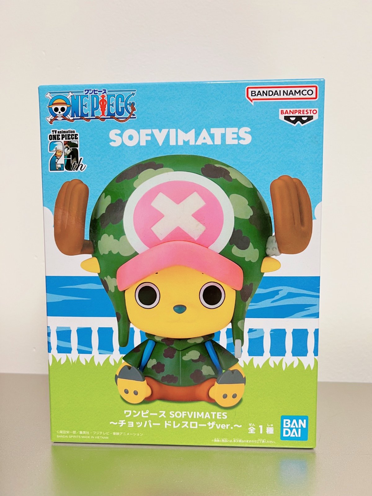 Chopper figure