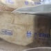 Birkenstock Boston Men's Size EU 44 US 11 Soft Footbed Taupe Suede Leather Mule