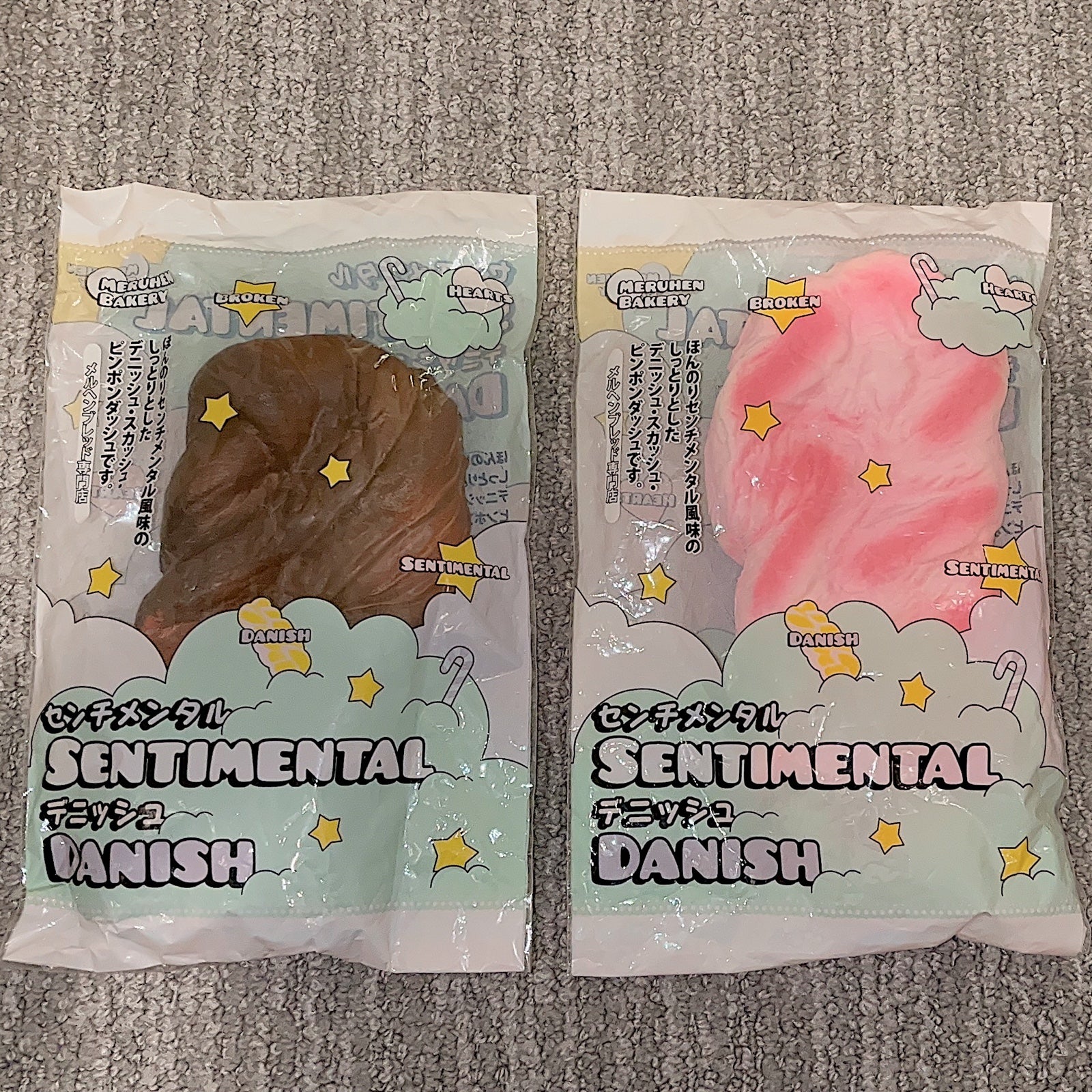 RARE Danish Squishy Bundle Japan Smile Company