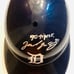 ZACH MCKINSTRY DETROIT TIGERS STAR SIGNED AUTOGRAPHED F/S LOGO HELMET +INSC RARE