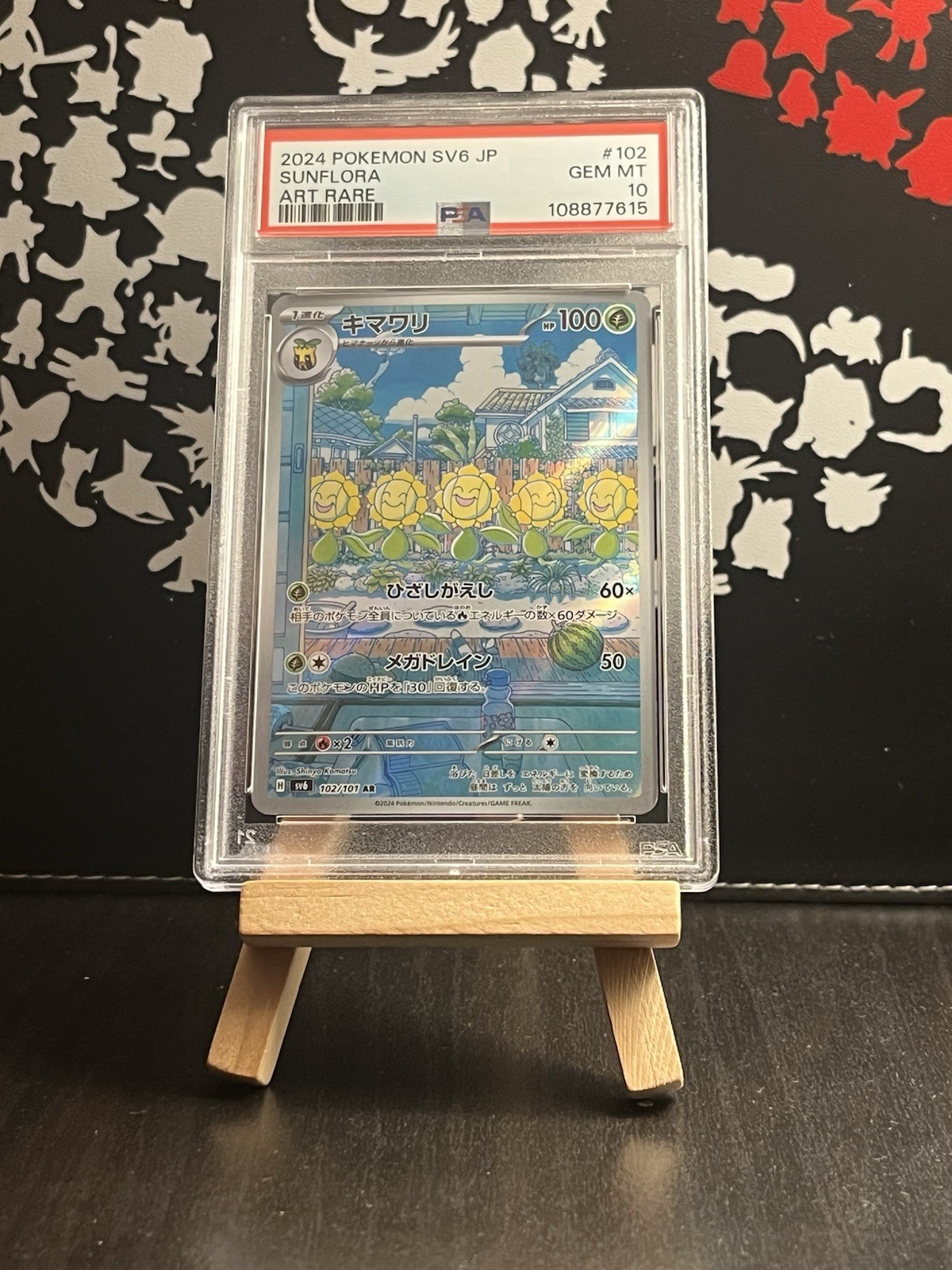 Pokémon TCG [PSA 10] Sunflora (AR) 102/101 - Mask Of Change