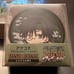 Saiyuki Reload Zeroin Cho Hakkai Hand Soap, Towel, lip balms, and Face Cream Set