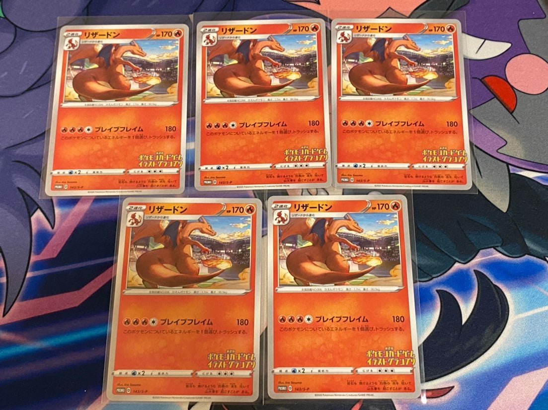 x5 Charizard Illustrator Promo Pokemon